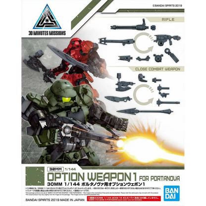 30MM Option Weapon 1 [For Portanova] - ShokuninGunpla