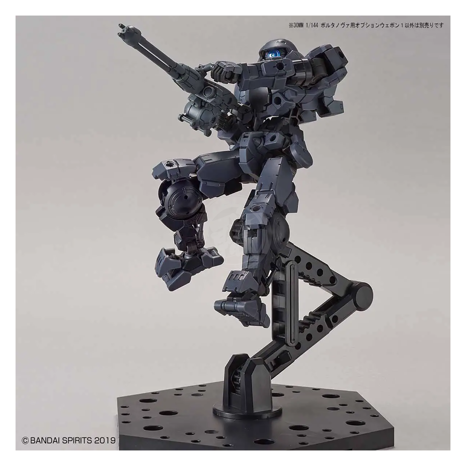 30MM Option Weapon 1 [For Portanova] - ShokuninGunpla