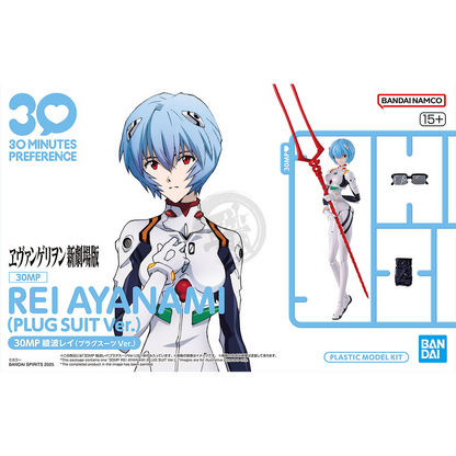 30MP Rei Ayanami [Plug Suit Ver.]
