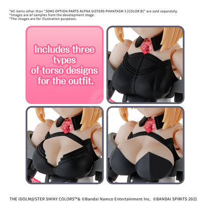 30MS Body Parts Alpha Sisters Phantasm 3 [Color B] - ShokuninGunpla