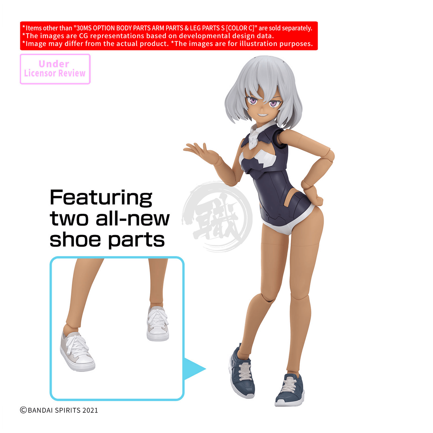 30MS Body Parts [Arm Parts & Leg Parts S] [Color C] - ShokuninGunpla