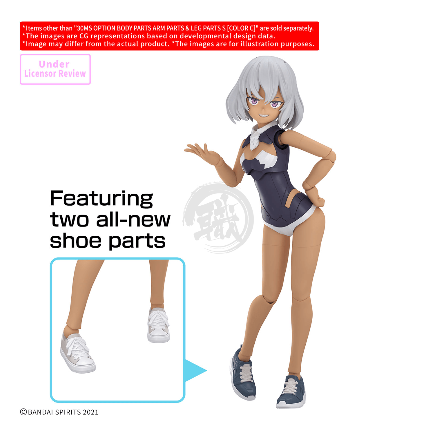 30MS Body Parts [Arm Parts & Leg Parts S] [Color C] - ShokuninGunpla