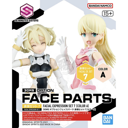30MS Face Parts [Facial Expression Set 7] [Color A] - ShokuninGunpla