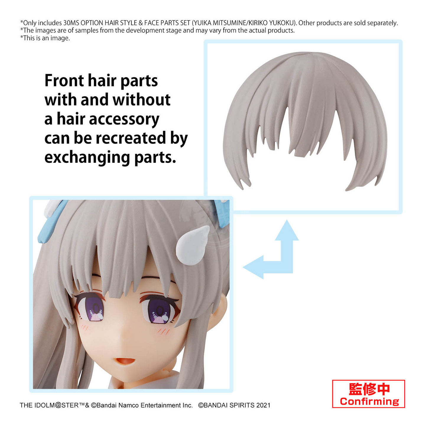 30MS Hair Style & Face Parts Set [Yuika Mitsumine / Kiriko Yukoku]