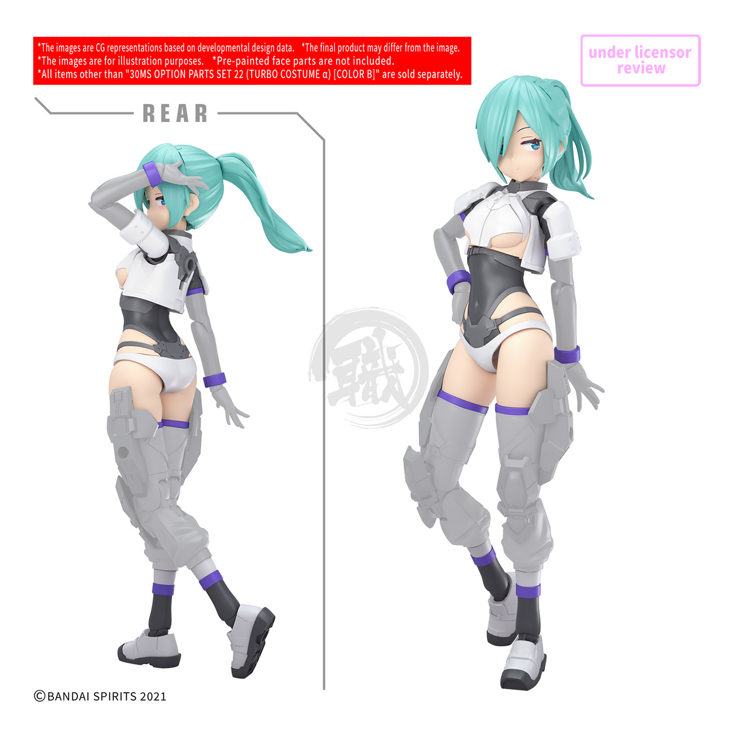30MS Parts Set 22 [Turbo Costume Alpha] [Color B] - ShokuninGunpla