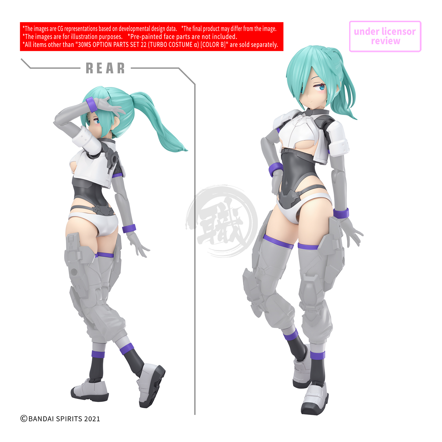 30MS Parts Set 22 [Turbo Costume Alpha] [Color B] - ShokuninGunpla