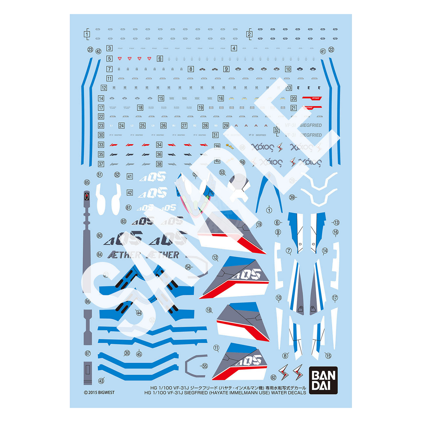 HG VF-31J Siegfried [Hayate Immelmann Custom] Waterslide Decals - ShokuninGunpla