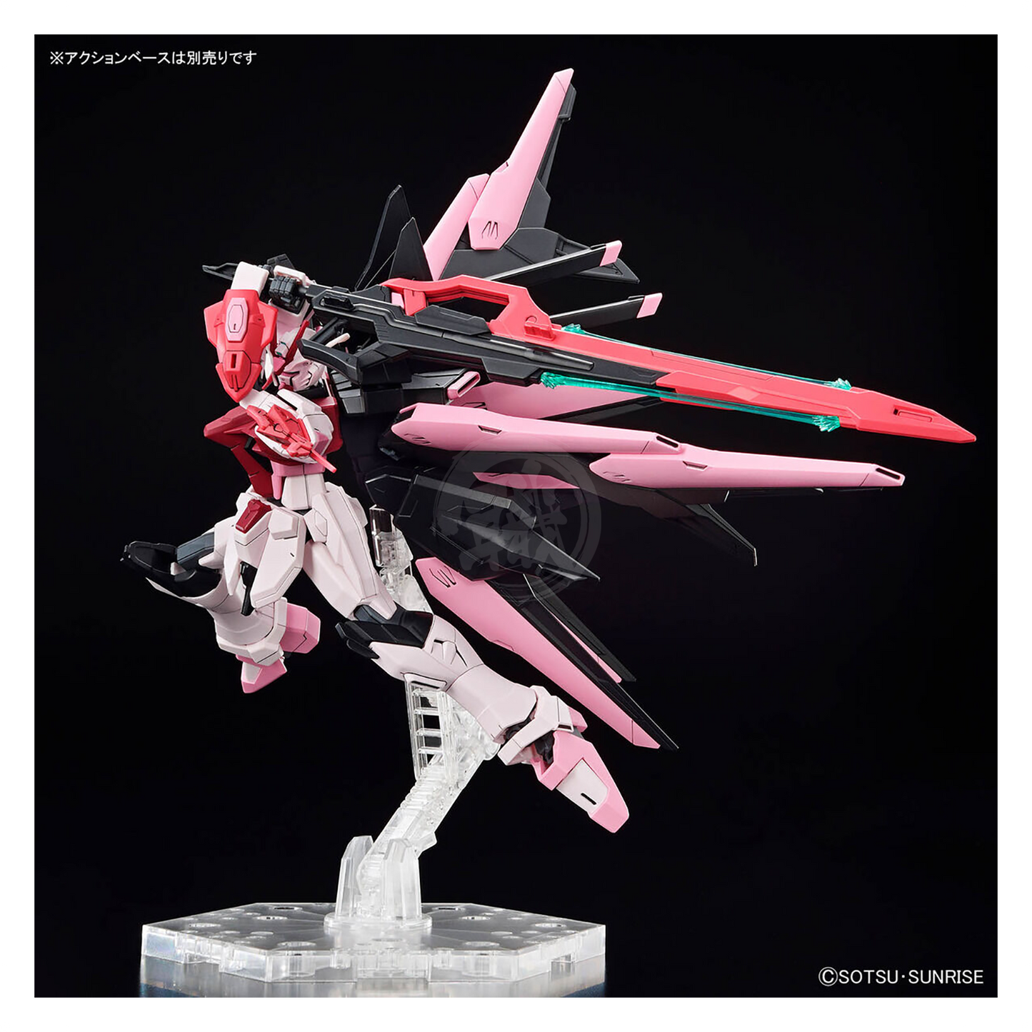 Bandai - HG Perfect Strike Freedom Rouge - ShokuninGunpla