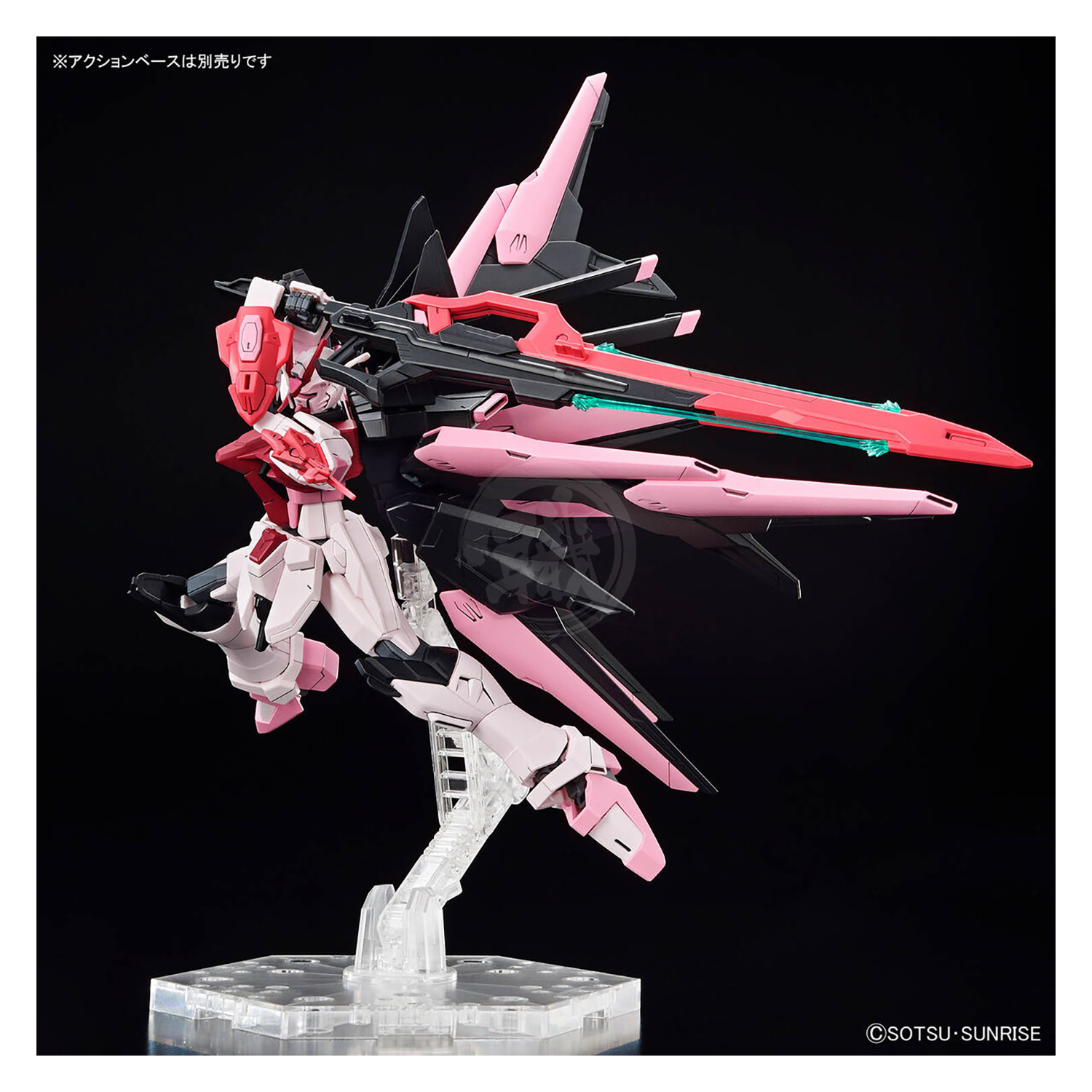 Bandai - HG Perfect Strike Freedom Rouge - ShokuninGunpla