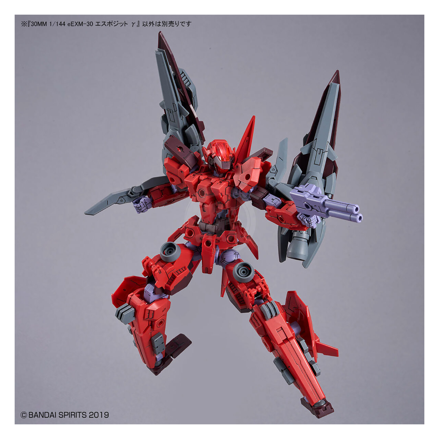 Bandai - 30MM Espossito Gamma - ShokuninGunpla