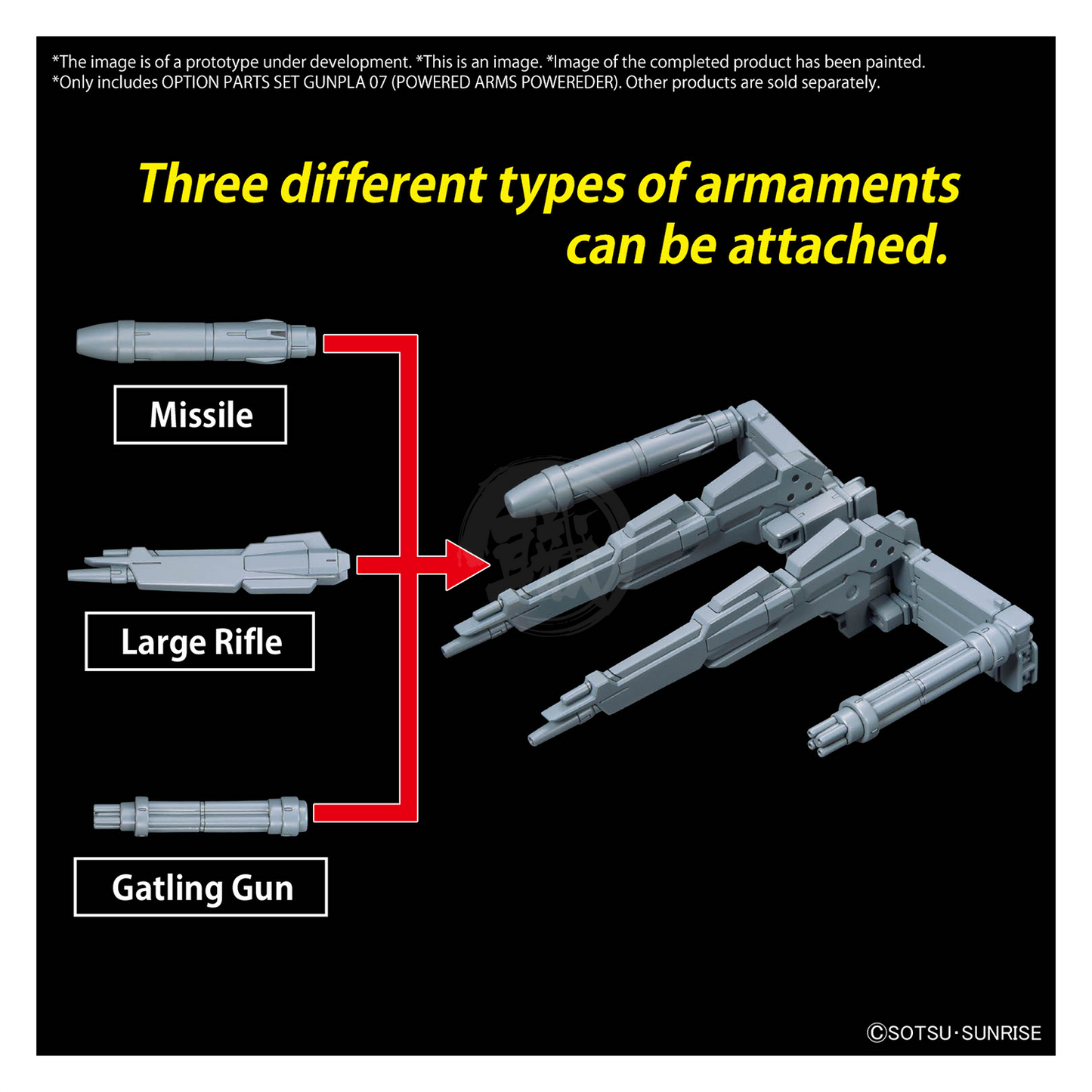 Option Parts Set Gunpla 07 [Powered Arms Powereder]