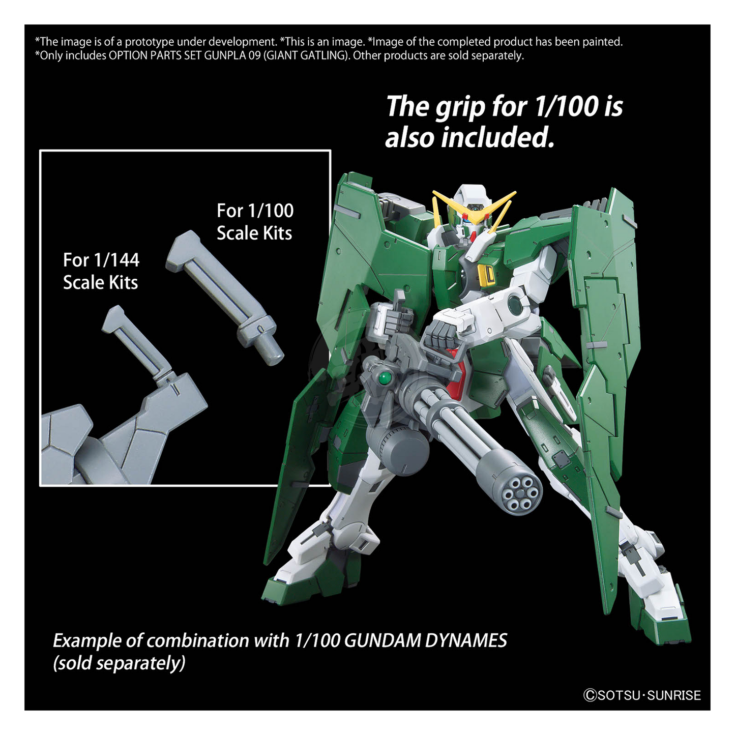 Option Parts Set Gunpla 09 [Giant Gatling]