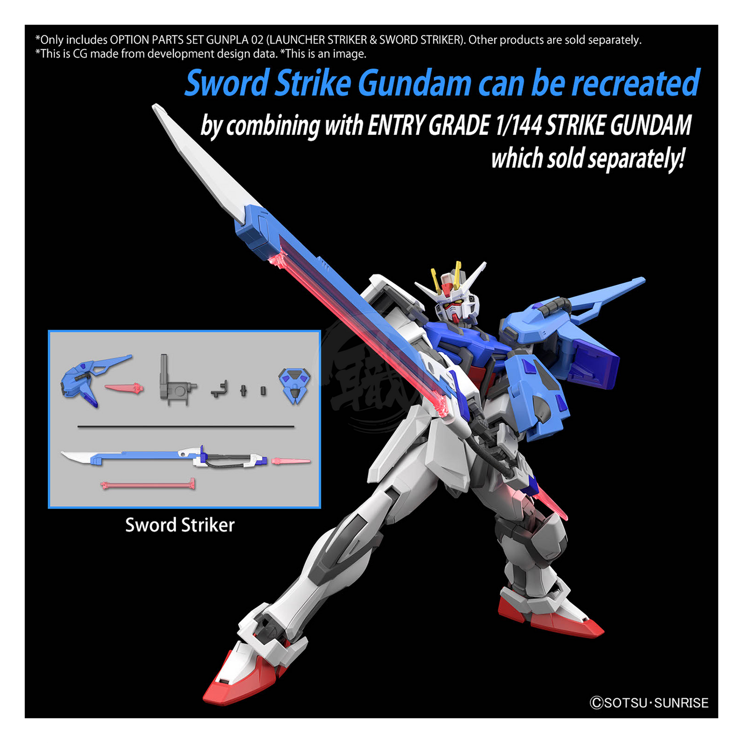 Option Parts Set Gunpla 02 [Launcher Striker & Sword Striker]