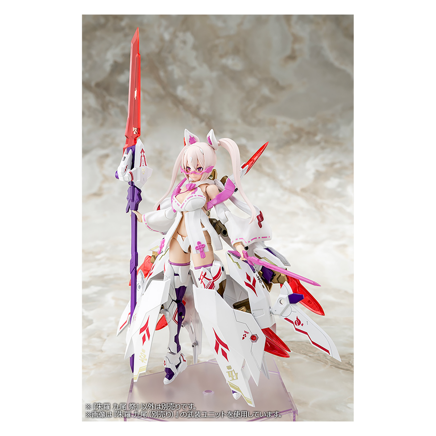 Asra Nine-Tails Matsuri [Preorder Q1 2025]