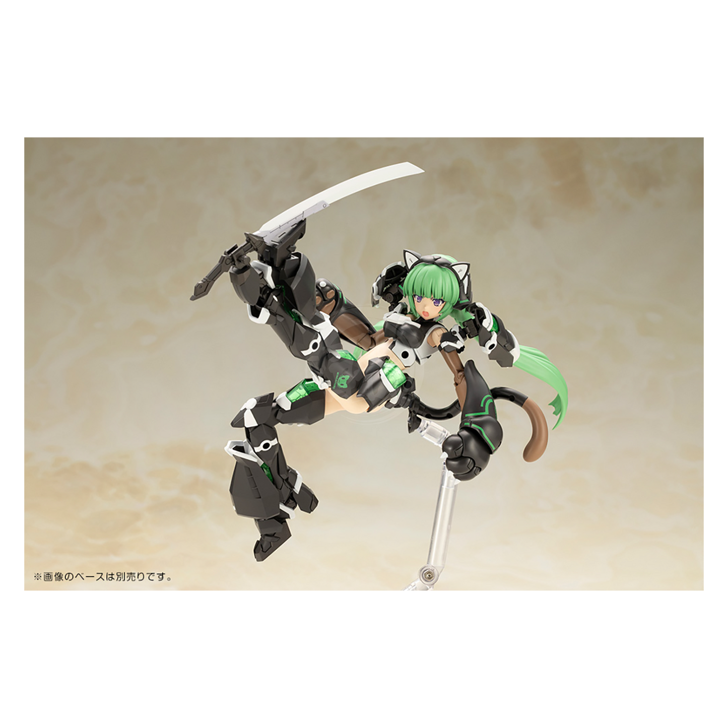 Frame Arms Girl Magatsuki [Cat Armor Ver.] [Preorder Q1 2025]