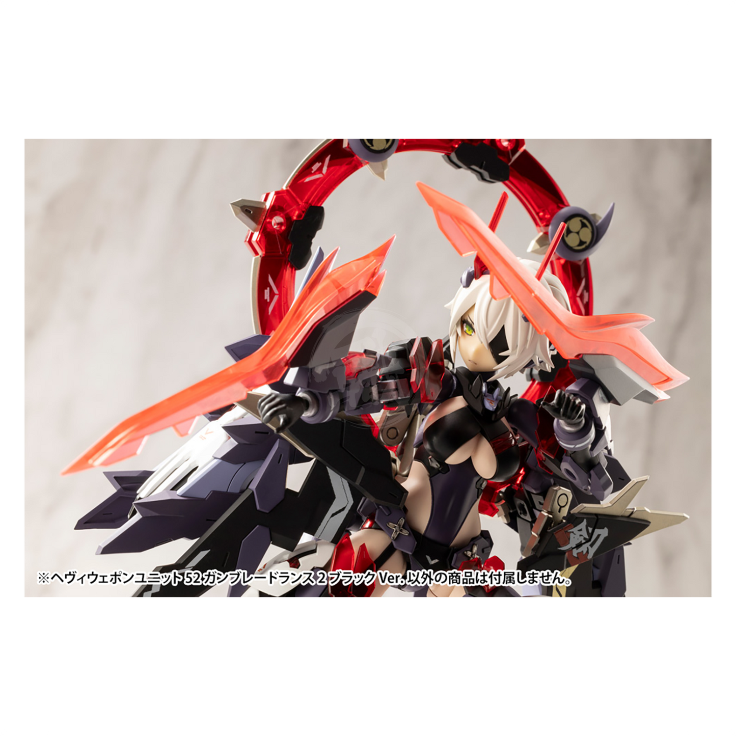 Heavy Weapon Unit-52 Gundam Blade Lance [Black Ver.] [Preorder Q1 2025]