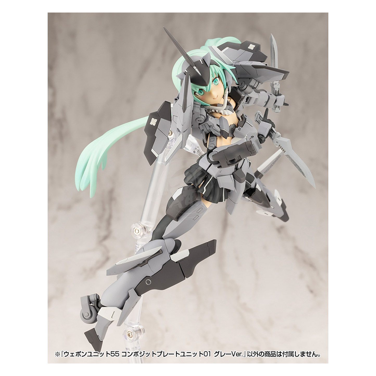 Heavy Weapon Unit-55 Composite Plate Unit 01 [Gray Ver.] [Preorder Q2 2025]