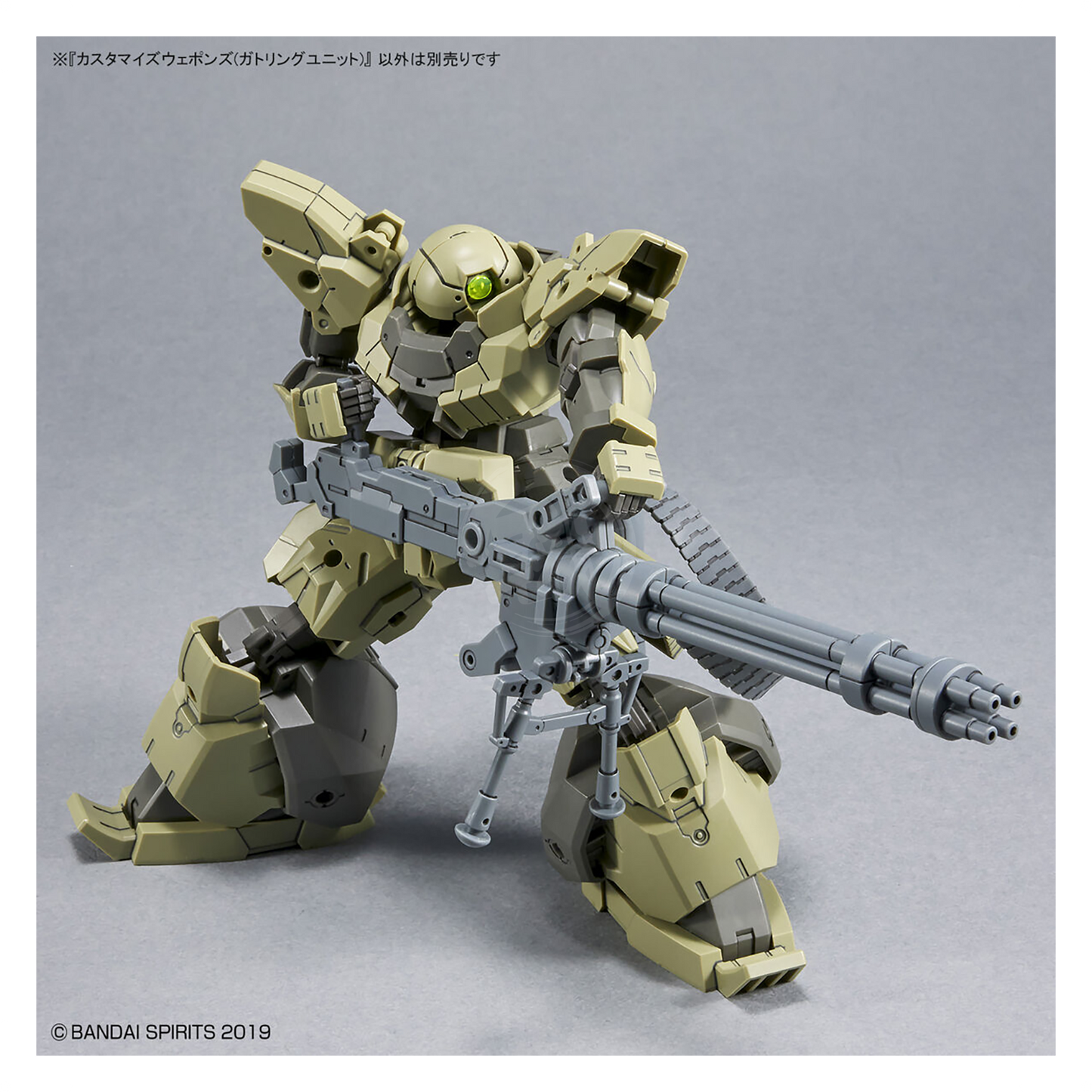 30MM Customize Weapons [Gatling Unit]