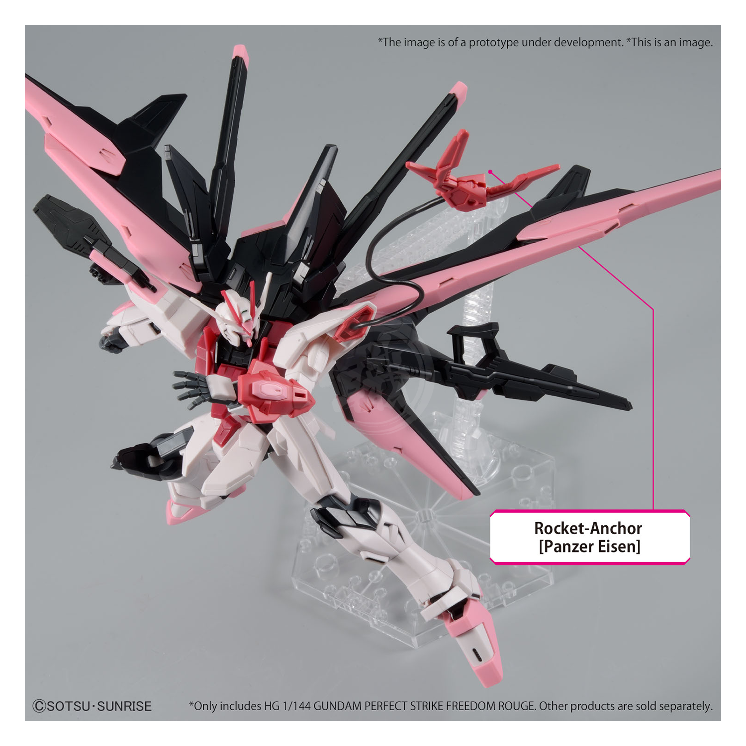 Bandai - HG Perfect Strike Freedom Rouge - ShokuninGunpla