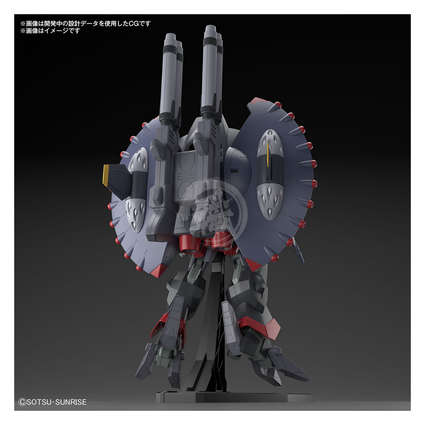 Bandai - HG Destroy Gundam [Preorder Q2 2024] - ShokuninGunpla