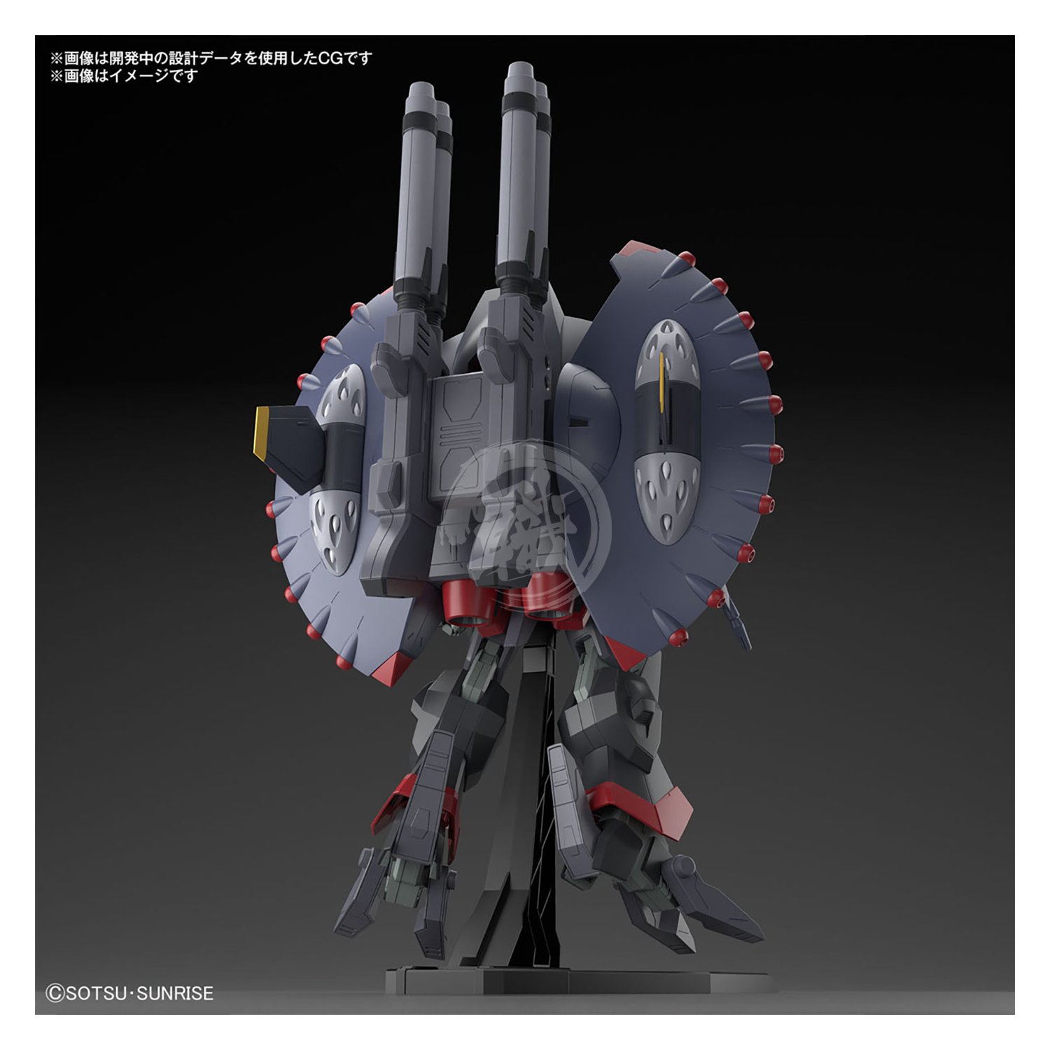 Bandai - HG Destroy Gundam [Preorder Q2 2024] - ShokuninGunpla