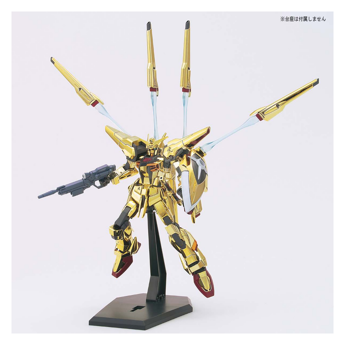 Bandai - HG Shiranui Akatsuki Gundam - ShokuninGunpla