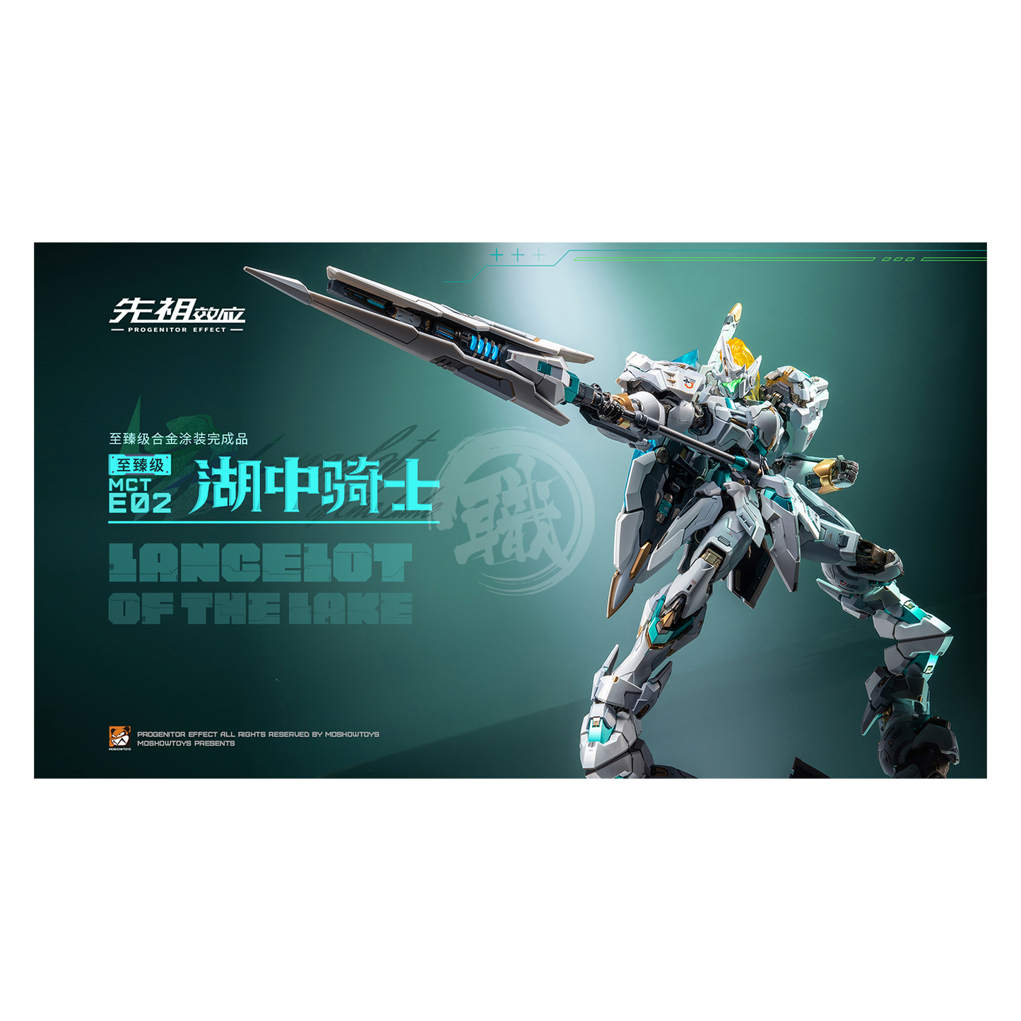 MOSHOWToys - Lancelot of the Lake [Preorder Q1 2024] - ShokuninGunpla