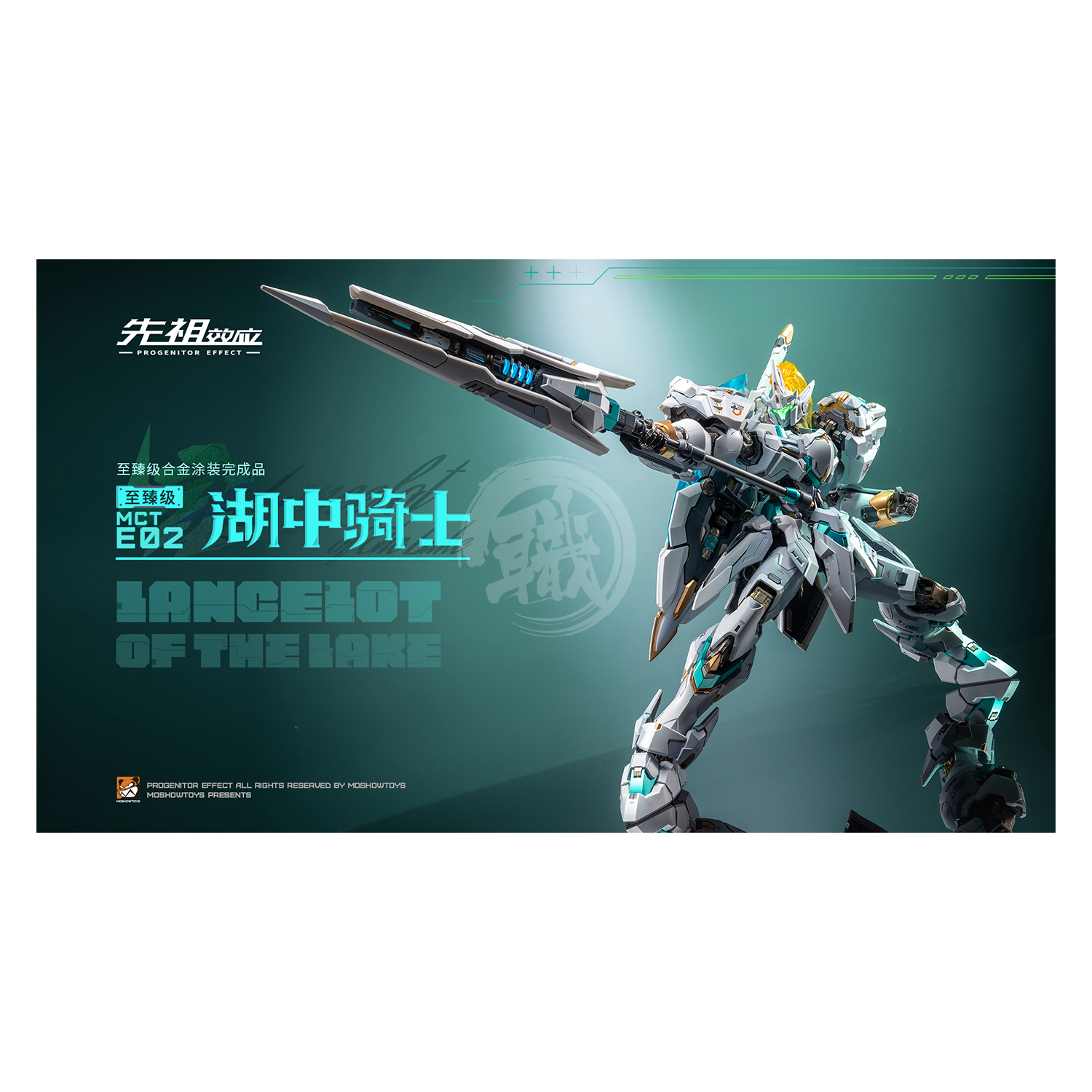 MOSHOWToys - Lancelot of the Lake [Preorder Q1 2024] - ShokuninGunpla