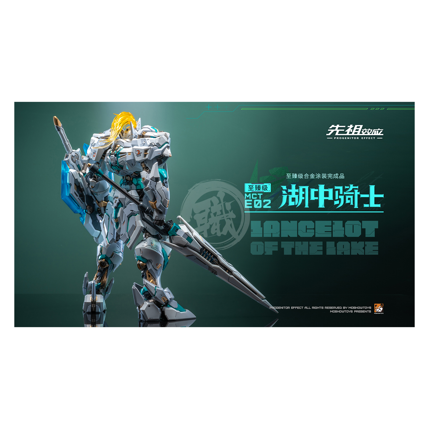 MOSHOWToys - Lancelot of the Lake [Preorder Q1 2024] - ShokuninGunpla