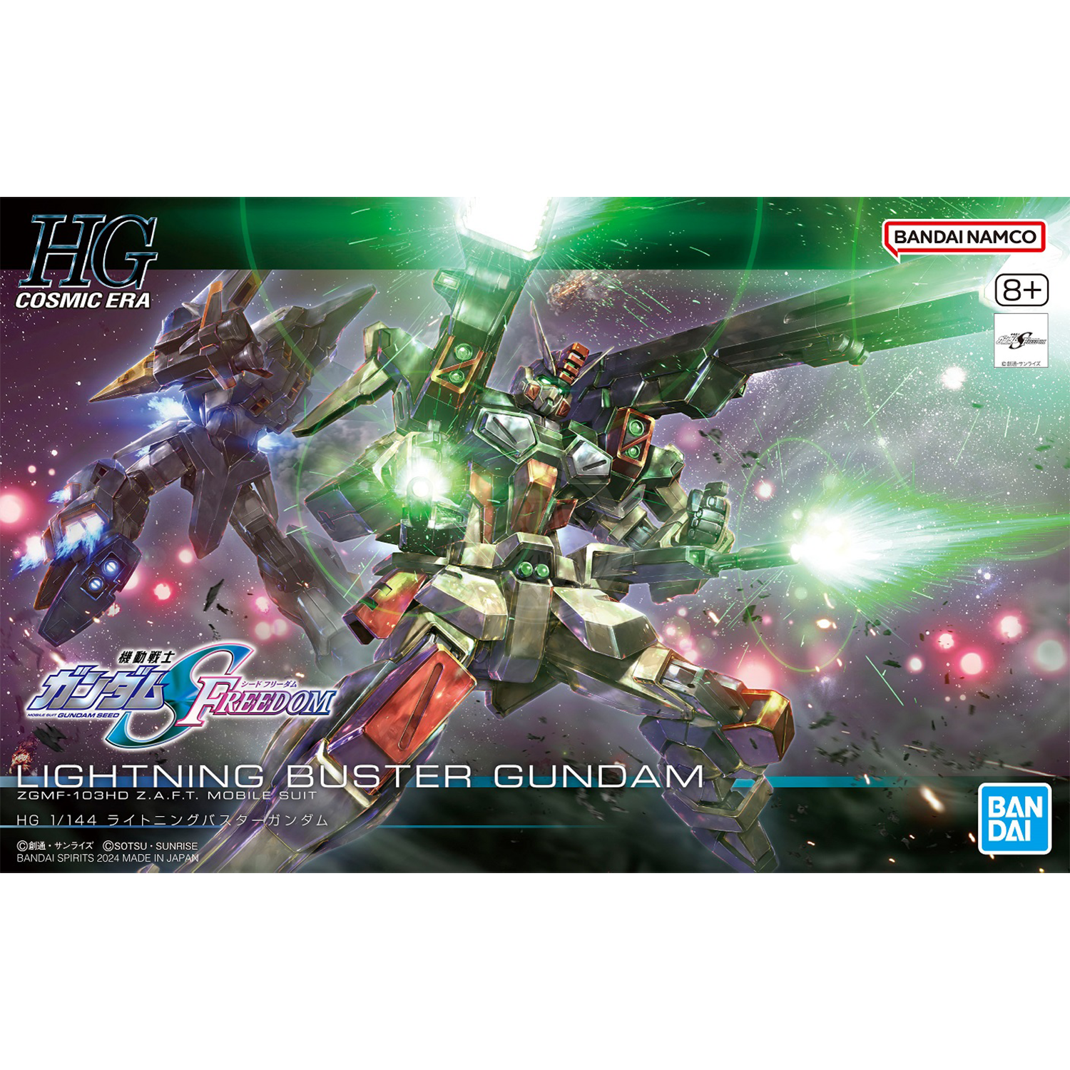 Bandai 1/144 Scale HG Lightning Buster Gundam