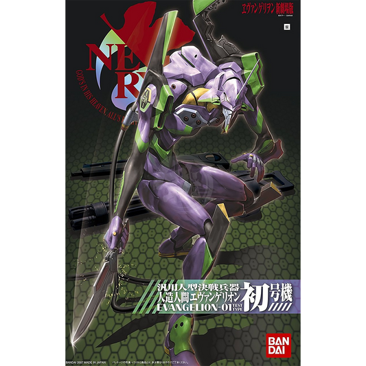 LMHG Evangelion Unit-01 [Rebuild of Evangelion Ver.]