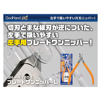 Godhand Tools - Blade One Nipper [Left-handed] - ShokuninGunpla