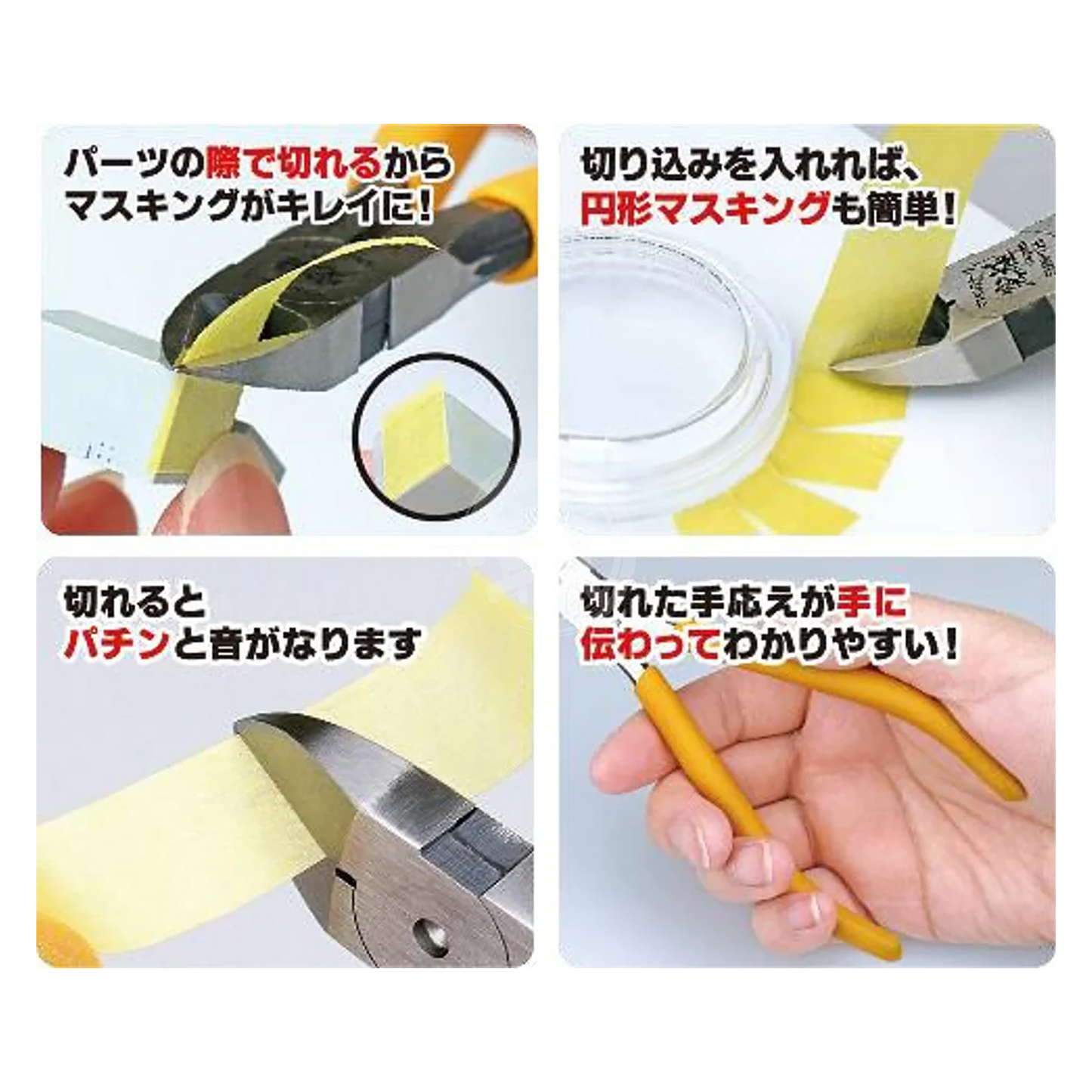 Godhand Tools - Masking Tape Nipper - ShokuninGunpla