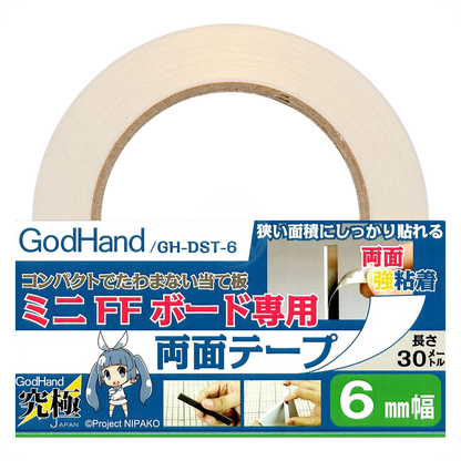 Double-Sided Tape for Stainless Steel FF Board [6mm]