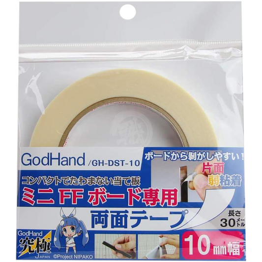 Double-Sided Tape for Stainless Steel FF Board [10mm]