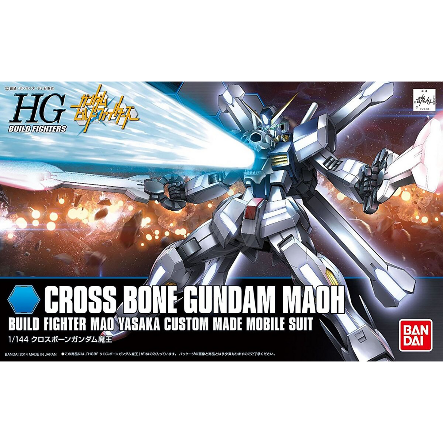 HG Crossbone Gundam Maoh - ShokuninGunpla