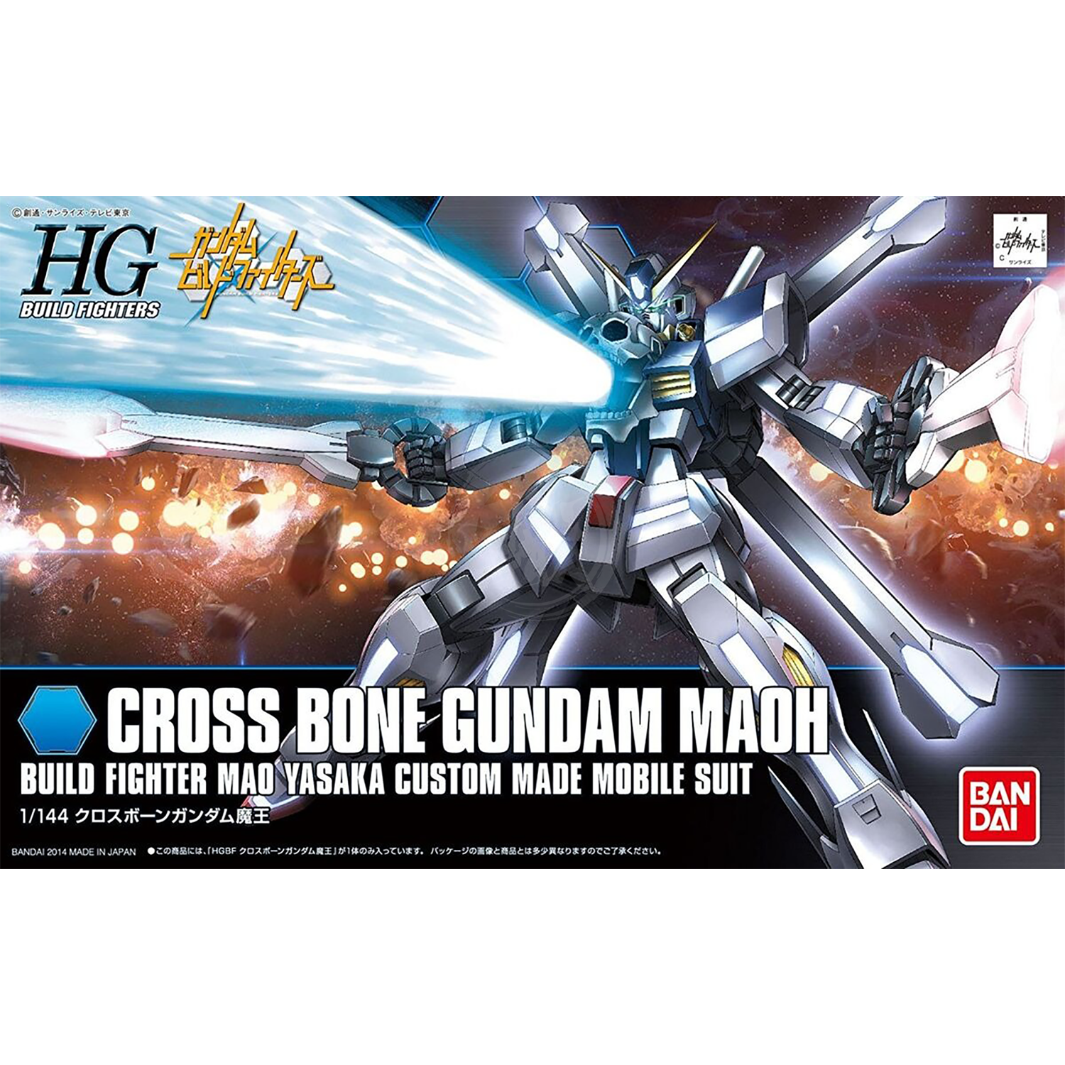 HG Crossbone Gundam Maoh - ShokuninGunpla