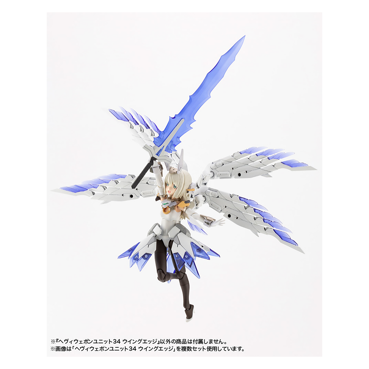 Kotobukiya - Heavy Weapon Unit-34 Wing Edge - ShokuninGunpla