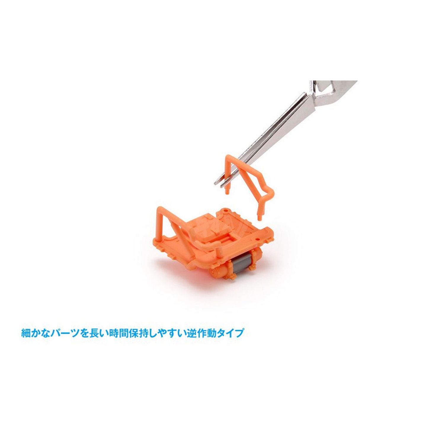 Wave - HG Reverse Action Tweezers [Straight] [2023 Ver.] - ShokuninGunpla