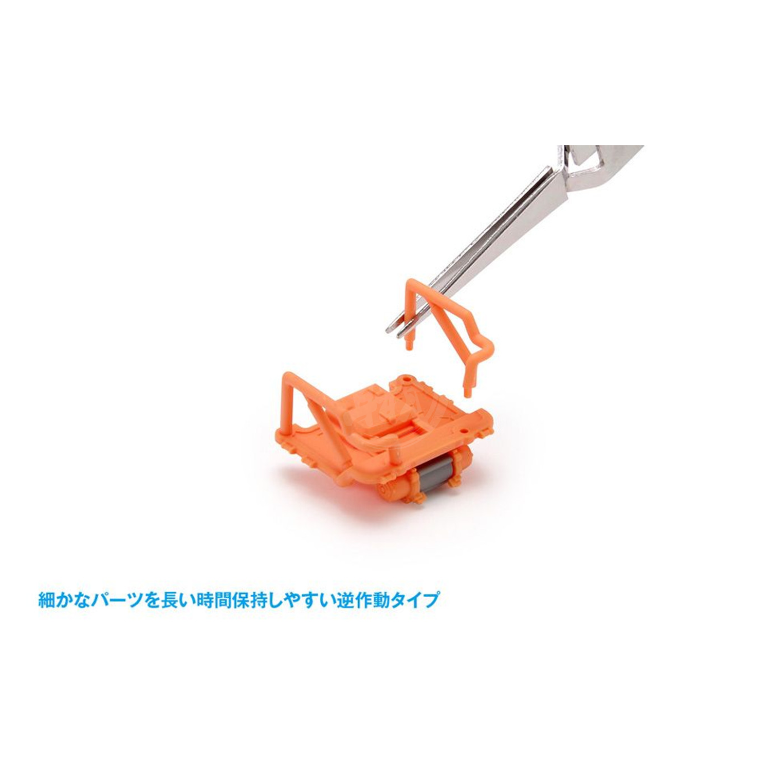 Wave - HG Reverse Action Tweezers [Straight] [2023 Ver.] - ShokuninGunpla