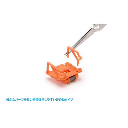 Wave - HG Reverse Action Tweezers [Straight] [2023 Ver.] - ShokuninGunpla