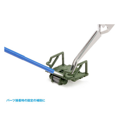 Wave - HG Reverse Action Tweezers [Gooseneck Type] [2023 Ver.] - ShokuninGunpla