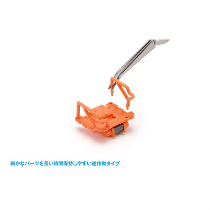 Wave - HG Reverse Action Tweezers [Gooseneck Type] [2023 Ver.] - ShokuninGunpla