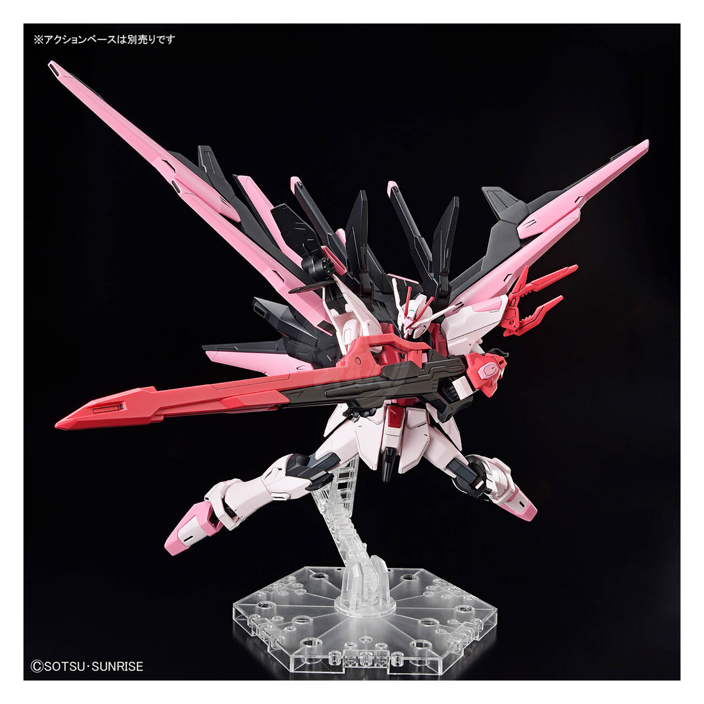 Bandai - HG Perfect Strike Freedom Rouge - ShokuninGunpla