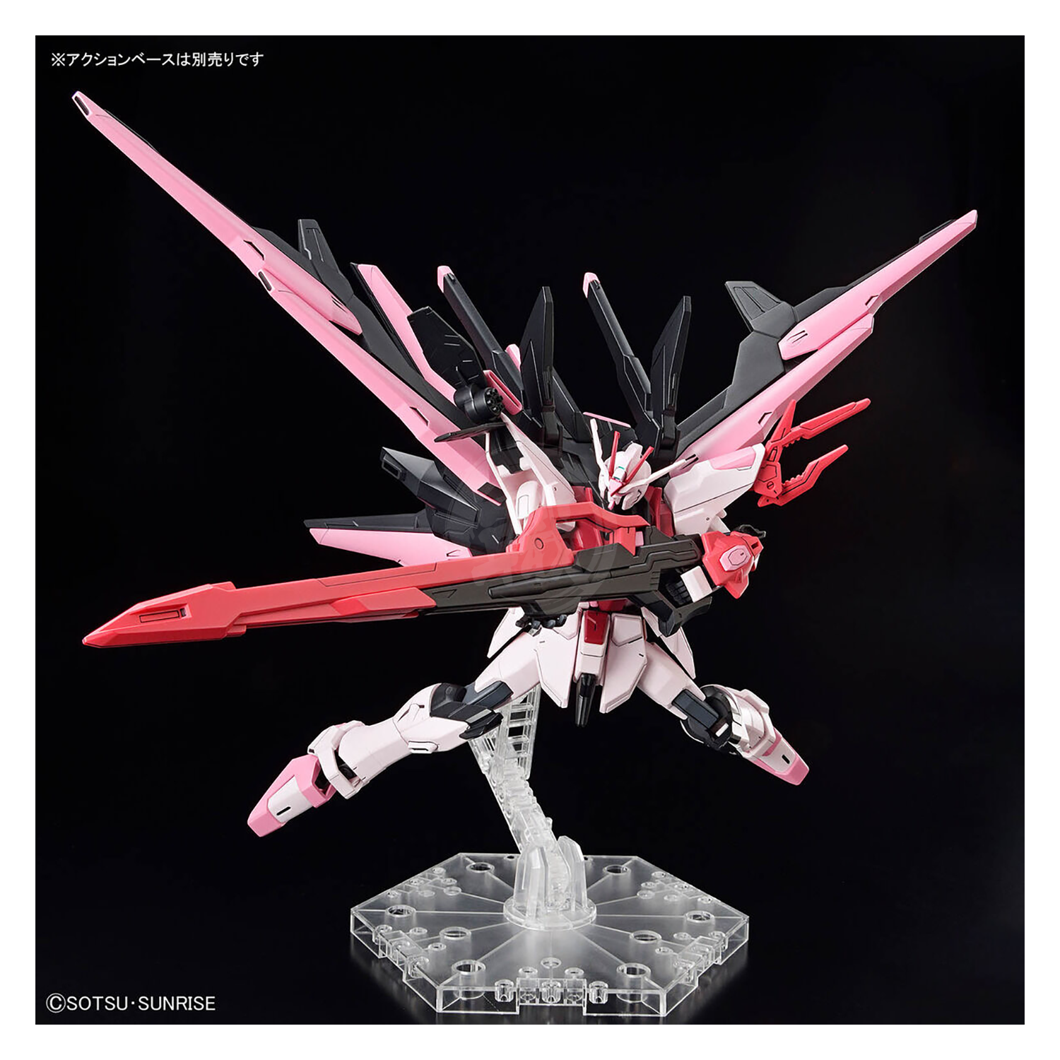 Bandai - HG Perfect Strike Freedom Rouge - ShokuninGunpla