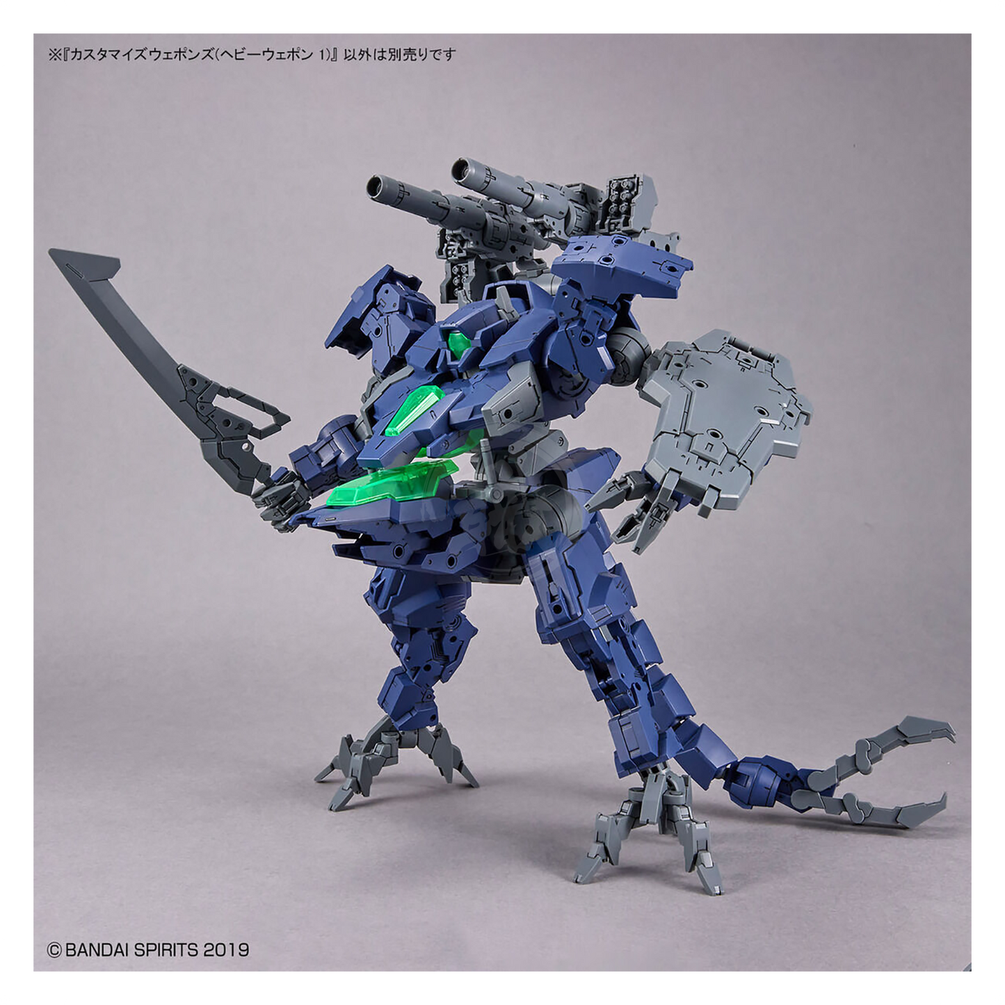 Bandai - 30MM Customize Weapons [Heavy Weapon 1] - ShokuninGunpla