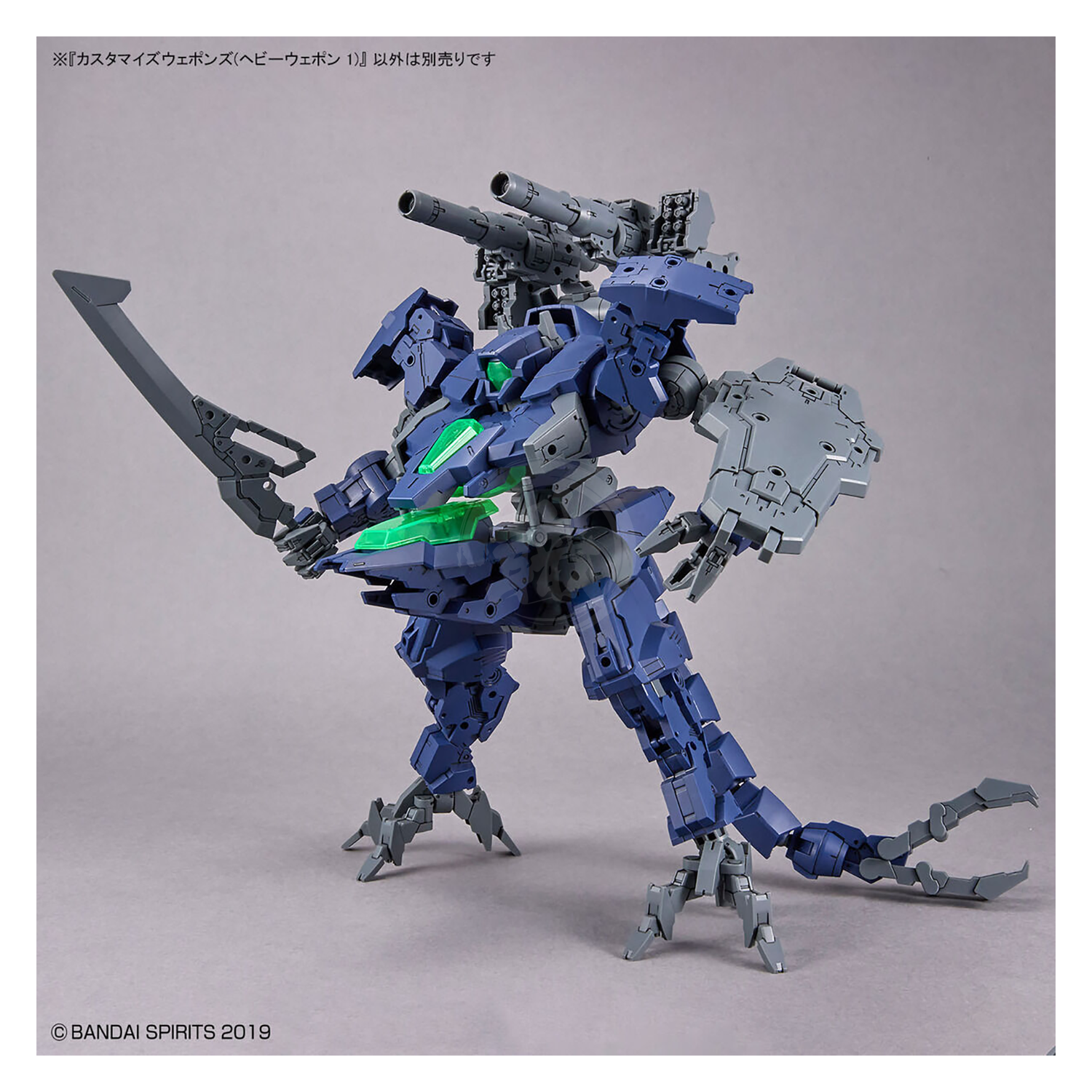 Bandai - 30MM Customize Weapons [Heavy Weapon 1] - ShokuninGunpla