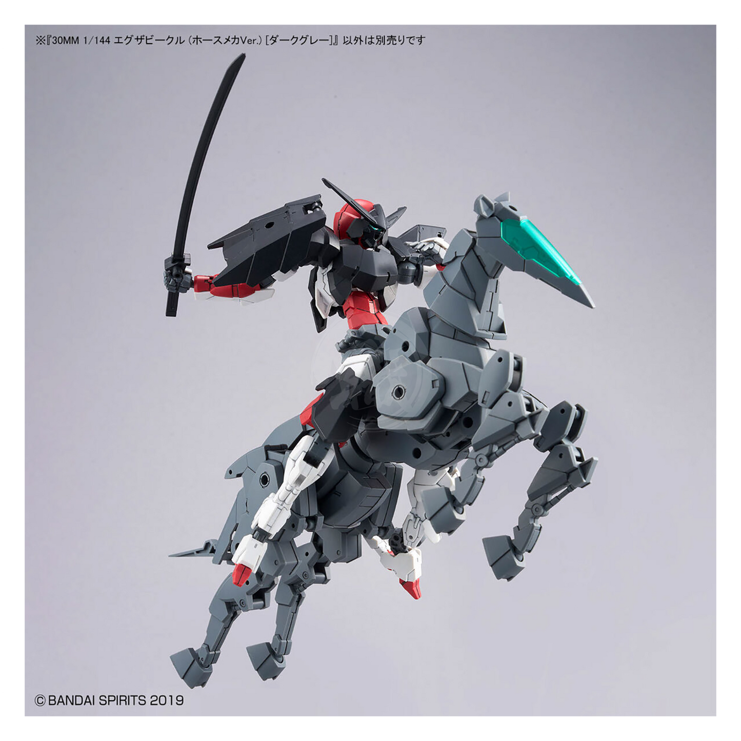 Bandai - 30MM Extended Armament Vehicle [Horse Mecha Ver.] [Dark Grey] - ShokuninGunpla