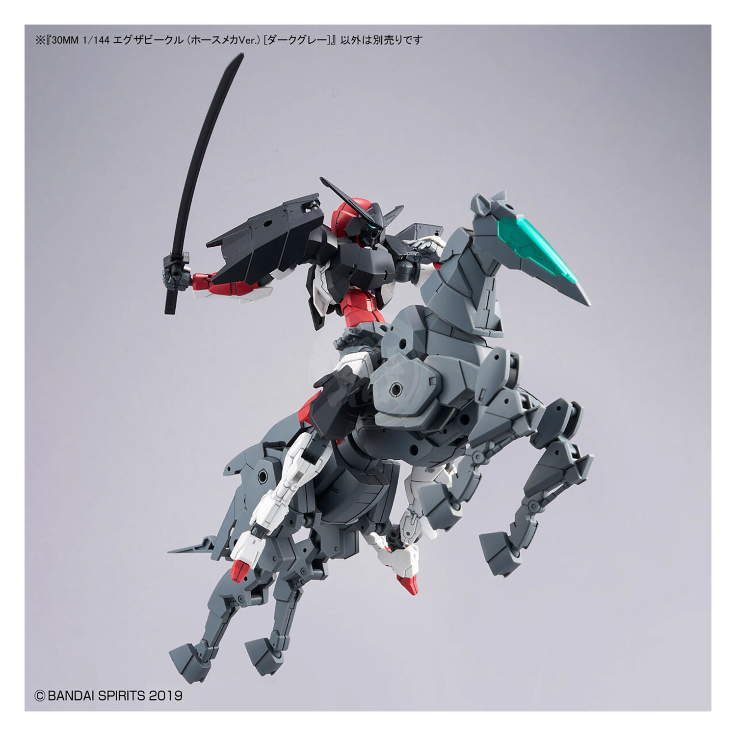 Bandai - 30MM Extended Armament Vehicle [Horse Mecha Ver.] [Dark Grey] - ShokuninGunpla