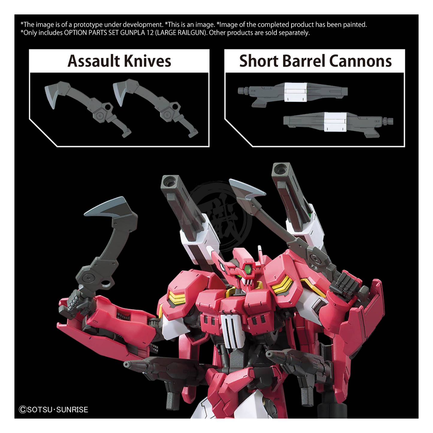 Option Parts Set Gunpla 12 [Large Railgun]